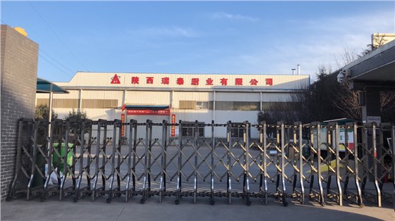 微信图片_20200229165213