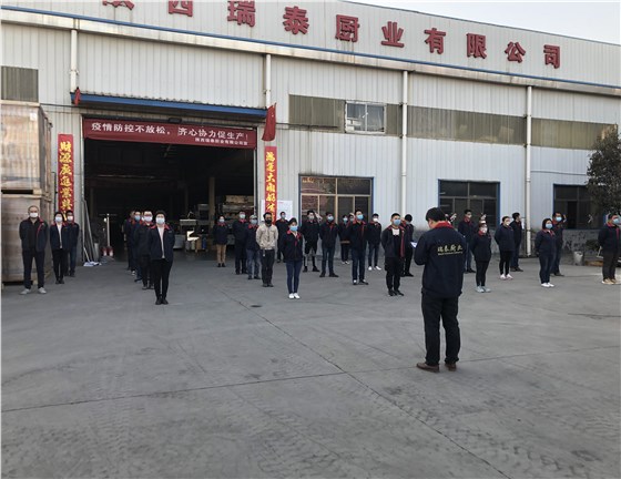 微信图片_20200319111432