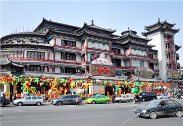 永宁宫大酒店