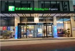 智选酒店