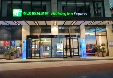 智选酒店
