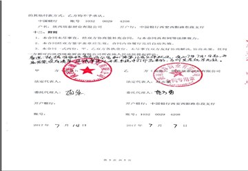 尚德酒店