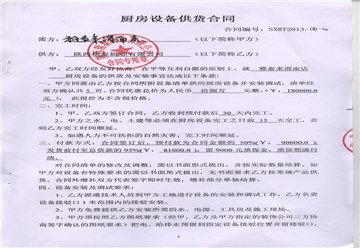 雅泰来