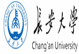 长安大学